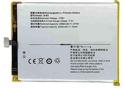 SUPERCART Mobile Battery For  Vivo V5 Plus Vivo X9 / X9 Plus
