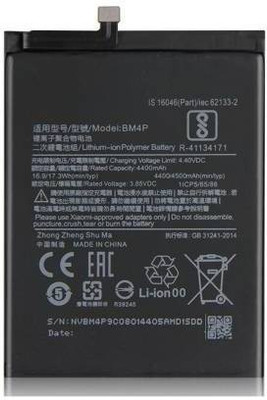 FULL CELL Mobile Battery For  Xiaomi K30 / X2 BM4P