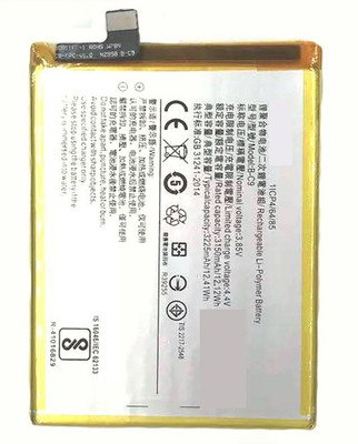 SUPERCART Mobile Battery For  Vivo B-C9 V7+ / V7 Plus 3 Month Warranty