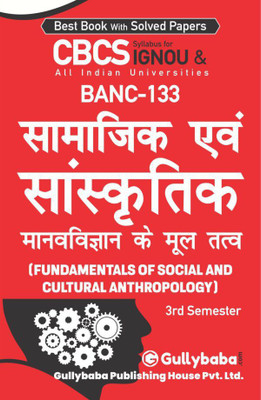 IGNOU BANC-133 Fundamentals Of Social And Cultural Anthropology(Paperback, Hindi, GPH Panel of Experts)