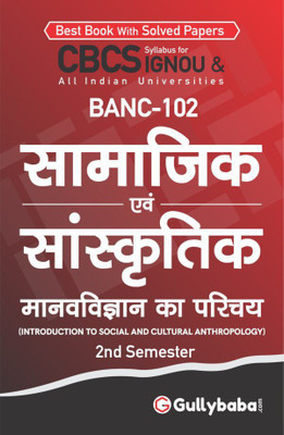 IGNOU BANC-102 Introduction To Social And Cultural Anthropology(Paperback, Hindi, GPH Panel of Experts)