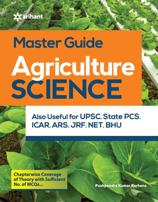 (Old Edition) Arihant Agriculture Science a Complete Study Package(English, Paperback, karhana Pushpendra K.)