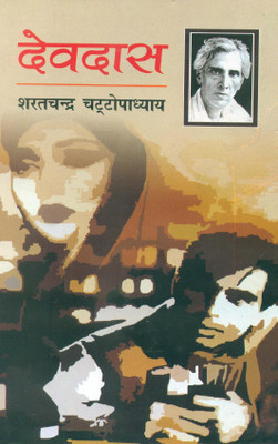 Devdas(Hindi, Hardcover, Chattopadhyay Sharat Chandra)