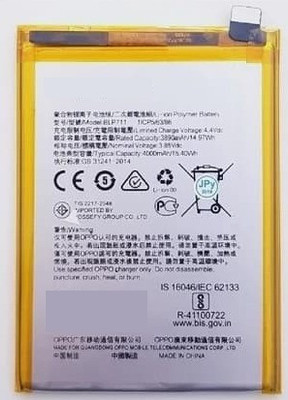 SUPERCART Mobile Battery For  Oppo BLP711 For A1K CPH1923 3 Month Warranty