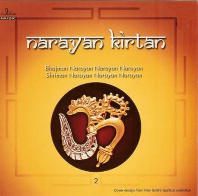 Narayan Kirtan Audio CD Standard Edition(Hindi - VARIOUS ARTIST)