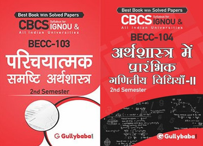 IGNOU BECC-103 Introductory Macroeconomics BECC-104 Mathematical Methods For Economics-II(Paperback, Hindi, GPH Panel of Experts)