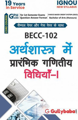 IGNOU BECC-102 Arthashastra Mai Prarambhik Gatividhiyan Vidhiyaan-I(Paperback, Hindi, GPH Panel of Experts)