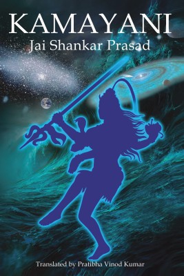 Kamayani(Paperback, Jai Shankar Prasad)