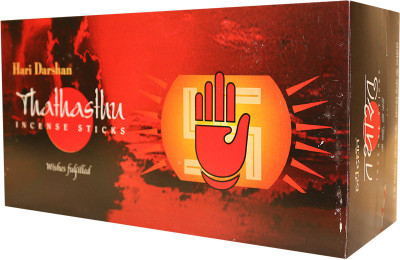 5% OFF on Hari Darshan Tathastu Incense Sticks | Beautiful Fragrance Agarbatti Sandal(60 Units) 5% OFF on Hari Darshan Tathastu Incense Sticks | Beautiful Fragrance Agarbatti Sandal(60 Units)