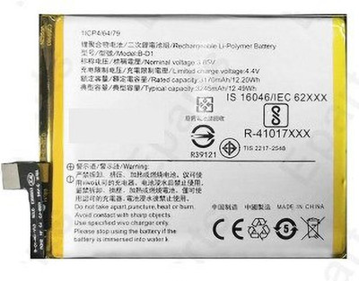 SUPERCART Mobile Battery For  Vivo B-D1 X20A 3 Months Warranty