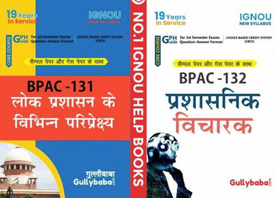 IGNOU BPAC-131 Perspectives On Public Administration And BPAC-132 Administrarive Thinkers(Paperback, Hindi, GPH Panel of Experts)