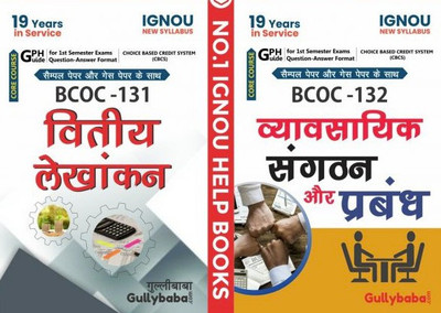 IGNOU BCOC-131 Financial Accounting And BCOC-132 Business Organisation And Management(Paperback, Hindi, GPH Panel of Experts)