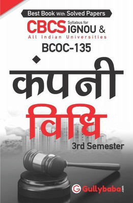 IGNOU BCOC-135 : Company Law(Paperback, Hindi, GPH Panel of Experts)