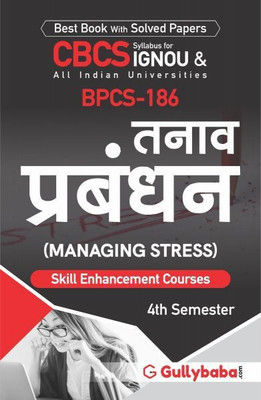 IGNOU BPCS-186: Managing Stress(Paperback, Hindi, GPH Panel of Experts)