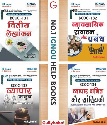 IGNOU BCOC-131 FINANCIAL ACCOUNTING BCOC-132 Business Organisation And Management BCOC-133 Business Law BCOC-134 BUSINESS MATHEMATICS AND STATISTICS(Paperback, Hindi, GPH Panel of Experts)