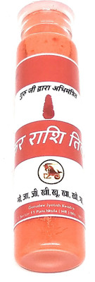 Astrosale Makar Rashi Tilak For Zodiac Sign Of Capricorn Person To Achieve Health Wealth And Proaperity Glass Yantra(Pack of 1)