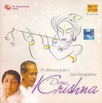 Divine Krishna Audio CD Standard Edition(Hindi - Various (Artist))
