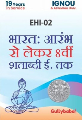 IGNOU EHI2 Bharat : Arambh Se Lekar Aathvi Shataabdi Ishvi Tak(Paperback, Hindi, GPH Panel of Experts)