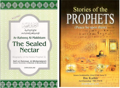 The Sealed Nectar - Stories Of The Prophets : 2 Books(Hardcover, Safiur Rahman Mubarakpuri, Ibn e Kathir)