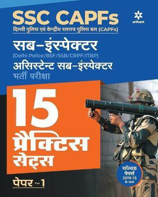 Ssc Capfs Sub Inspector and Assistant Sub Inspector(Hindi, Paperback, Arihant Experts)