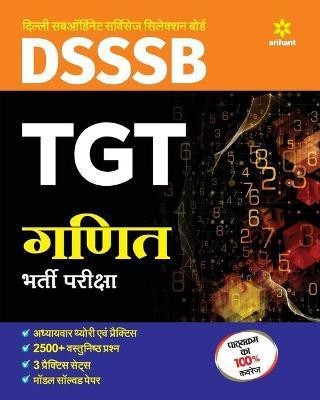 Dsssb Tgt Ganit Guide 2018(Hindi, Paperback, unknown)
