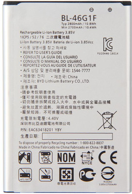 SUPERCART Mobile Battery For  LG BL-46G1F K10 2017 Version K20 Plus K428 K425 TP260 K425