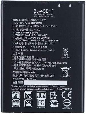 SUPERCART Mobile Battery For  LG BL-45B1F V10 H900 H901 VS990 H961