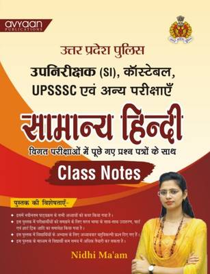 Samanya Hindi Class Notes By Nidhi Mam  (Paperback, Hindi, NIDHI Maam)