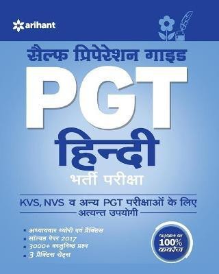 KVS PGT Self Prepration Guide Hindi Bharti Pariksha(Hindi, Paperback, unknown)