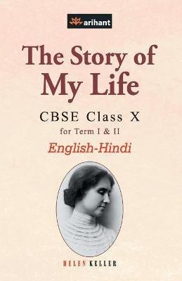 The Story of My life Class 10th E/H(English, Paperback, Keller Hellem)