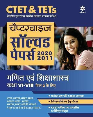 KVS PGT Self Prepration Guide Bhugool Bharti Pariksha(Hindi, Paperback, unknown)
