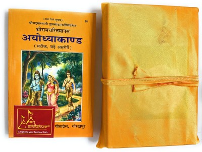 Gita Press Gorakhpur Devi Bhagwat Kathasar Along With Medium Size Book Cover(Paperback, Hindi, Gita Press Gorakhpur)