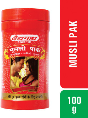 Baidyanath Musli Pak | Helps to Boost Immunity | Vitality and Stamina - 100g(Pack of 2, 200 g)