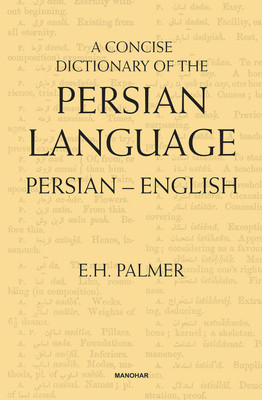 A Concise Dictionary of the Persian Language Persian-English(English, Hardcover, Palmer Edward Henry)