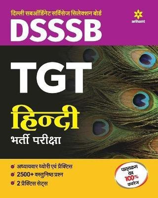 Dsssb Tgt Hindi Guide 2018 Hindi(Hindi, Paperback, unknown)