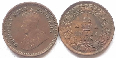 MANMAI COINS BRITISH INDIA - 1/12 Anna - George V 1919 - Bronze 1.65 g 17.4 mm Medieval Coin Collection(1 Coins)