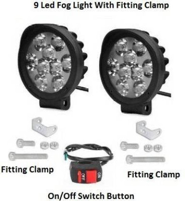 BOOSTY 9 Led Cap 15W Fog Light For All Bikes And Cars + On/Off switch Fog Lamp Motorbike LED (12 V, 15 W)(Universal For Bike, Pack of 3) BOOSTY 9 Led Cap 15W Fog Light For All Bikes And Cars + On/Off switch Fog Lamp Motorbike LED (12 V, 15 W)(Universal For Bike, Pack of 3)