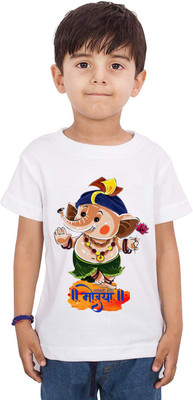 Printcomet Boys Graphic Print Cotton Blend Regular T Shirt(White, Pack of 1)