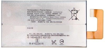 SUPERCART Mobile Battery For  Sony Xperia LIP1641ERPXC XA1 Ultra G3221, G3212, G3223, G3226, XA1U, C7