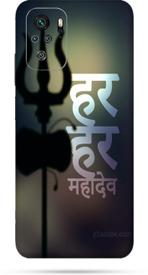 OggyBaba redmi note 10s Mobile Skin(Mahadev Skin Matte Finish)