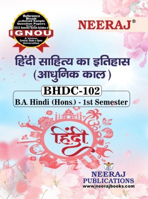 IGNOU BHDC-102 Hindi Sahitya Ka Itihas (Adhunik Kal)(Paperback, Hindi, Experts Panel of Neeraj Publication)