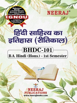 BHDC-101 Hindi Sahitya Ka Itihas (Ritikal Tak)(Paperback, Hindi, Group of Neeraj Publication)