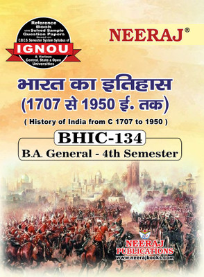Neeraj Self Help Books For IGNOU : BHIC-134 (HISTORY OF INDIA FROM C1707 TO 1950) ( BAG-New Sem System CBCS Syllabus ) (Ch.-Wise Ref. Book With Prev. Year Solved Qn Papers) - Hindi Medium - LATEST EDITION(Paperback / Perfect, Hindi, Neeraj Publications Think Tank)
