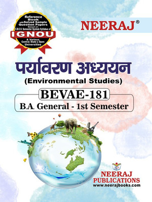 Neeraj Self Help Books For IGNOU : BEVAE-181 ENVIRONMENTAL STUDIES (BAG-New Semester System CBCS Syllabus) Course. (Ch-Wise Ref Book With Prev. Year Solved Qn. Papers) - Hindi Medium - LATEST EDITION(Paperback / Perfect, Hindi, Neeraj Publications Think Tank) Neeraj Self Help Books For IGNOU : BEVAE-181 ENVIRONMENTAL STUDIES (BAG-New Semester System CBCS Syllabus) Course. (Ch-Wise Ref Book With Prev. Year Solved Qn. Papers) - Hindi Medium - LATEST EDITION(Paperback / Perfect, Hindi, Neeraj Publications Think Tank)