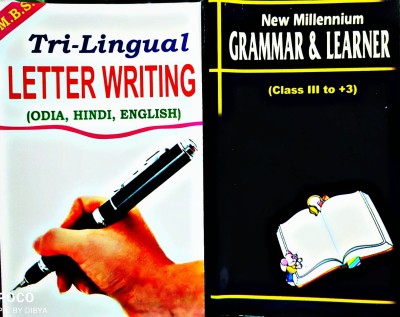 New Millennium English Grammar & Tri-Lingual Letter Writing( Odia, English Language(2 Book)(Hardcover, Odia, Dr. G.S.S. Mohapatra)