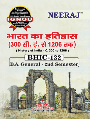 Neeraj Self Help Books For IGNOU : BHIC-132 HISTORY OF INDIA – C. 300 TO 1206.(BAG-New Sem System CBCS Syllabus) Course. (Ch-Wise Ref Book With Prev.Year Solved Qn. Papers) - H.Medium - LATEST EDITION(PAPERBACK / PERFECT, Hindi, Neeraj Publications Think Tank)