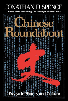 Chinese Roundabout(English, Paperback, Spence Jonathan D.)