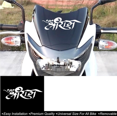WRAPPING MANIA Sticker & Decal for Car & Bike(White)