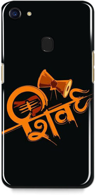 exclusive Back Cover for Oppo F5(Black, Orange, Grip Case, Pack of: 1)