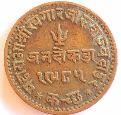MANMAI COINS KUTCH STATE - 3 Dokda - George V [Khengarji III] 1985-1992 (1928-1935) Copper 16.65 g 33.3 mm - INDIA Medieval Coin Collection(1 Coins)